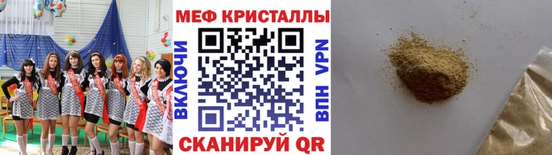 Сколько стоит Боровск Каннабис  МЕФ  МЕТАДОН  Гашиш  Кокаин 