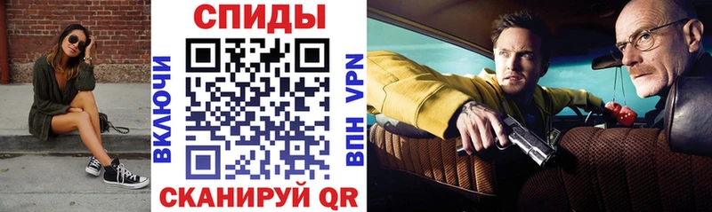 купить закладку Боровск АМФ Розовый