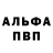 МЕТАДОН белоснежный Kay Kann