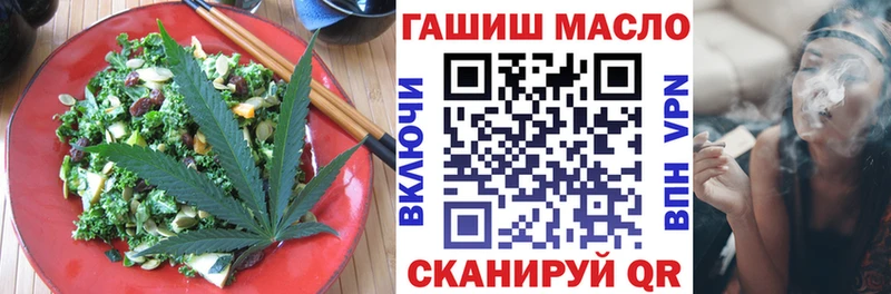 магазин наркотиков Боровск Cannafood конопля