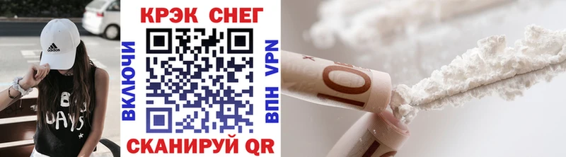 mega маркетплейс Боровск Cocaine 99%
