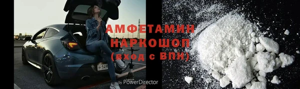 МДМА Богородск
