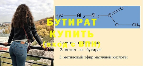 jwh Богородицк