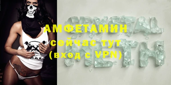 гашиш Осинники