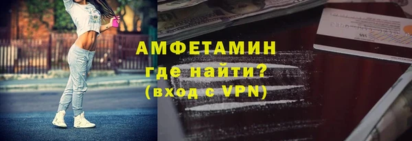 марки nbome Белокуриха