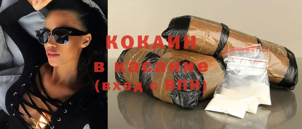 марки nbome Белокуриха