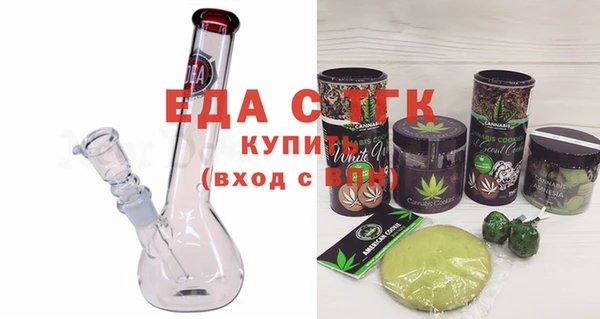 прущие грибы Богданович