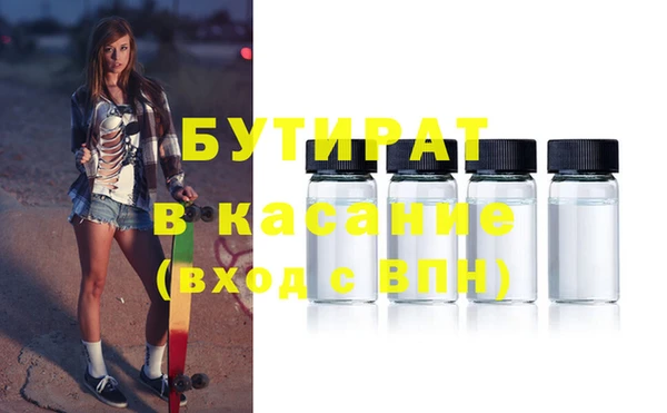 jwh Богородицк