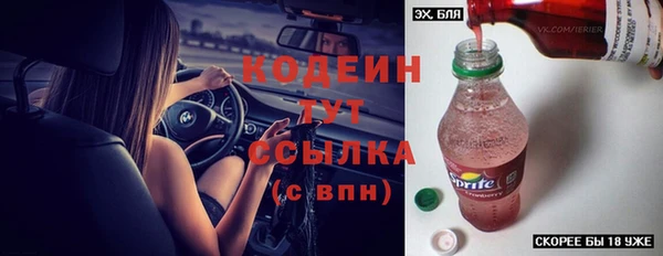 МДМА Богородск