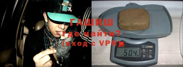 марки nbome Белокуриха