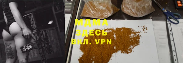 марки nbome Белокуриха