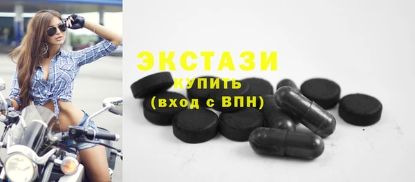 МДМА Богородск