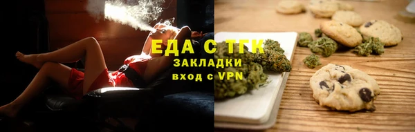 МДМА Богородск