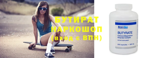 МДМА Богородск