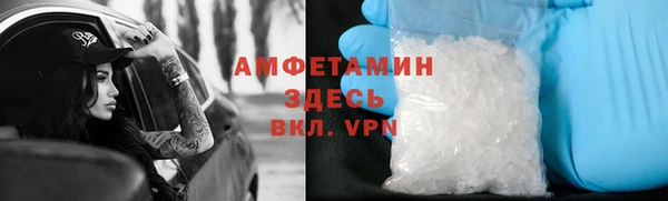 марки nbome Белокуриха