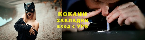 PSILOCYBIN Белоозёрский