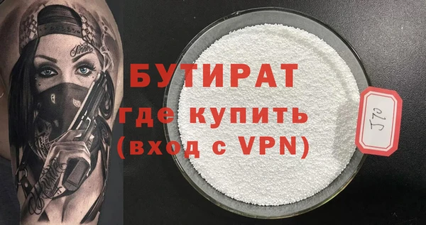 прущие грибы Богданович
