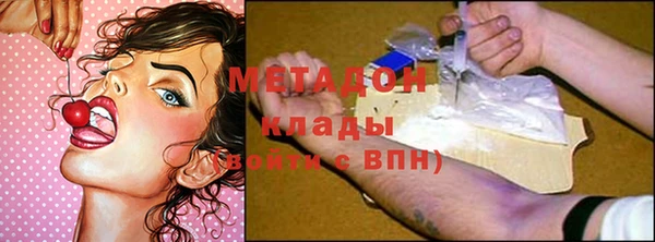 марки nbome Белокуриха