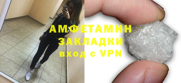МДМА Богородск