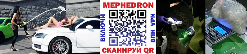 как найти закладки  Боровск  МЯУ-МЯУ VHQ 