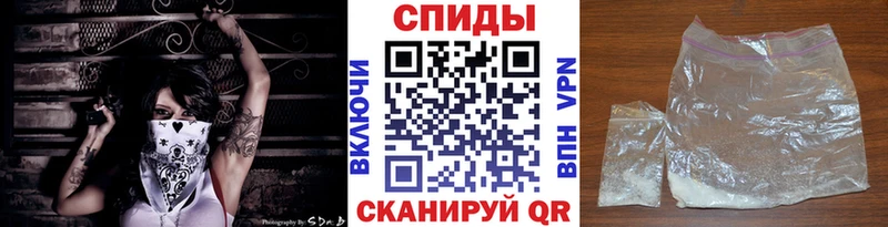 Метамфетамин кристалл  Боровск 