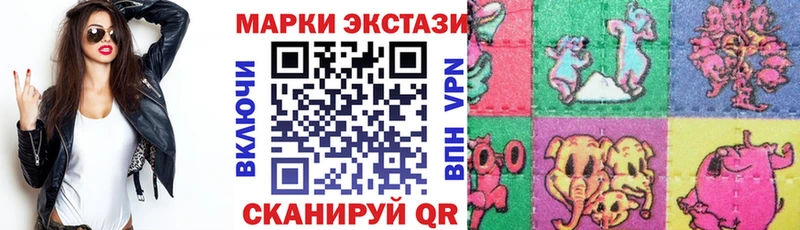 Марки NBOMe 1500мкг  Боровск 