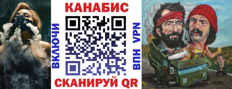 Конопля OG Kush omg ссылка Боровск цены наркотик